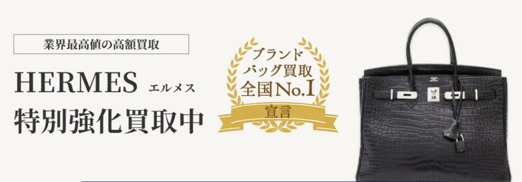 HERMES ボリード27 キャラメル値下げ不可 はさまっ