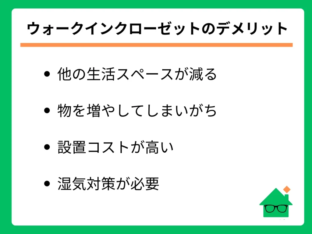 部屋をウォークインクローゼットに改造_2