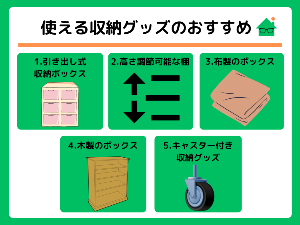 床の間を収納スペースに_2