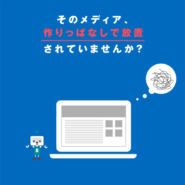 （スマートフォン用イメージ）