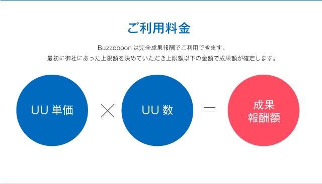 （スマートフォン用イメージ）