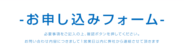 （スマートフォン用イメージ）