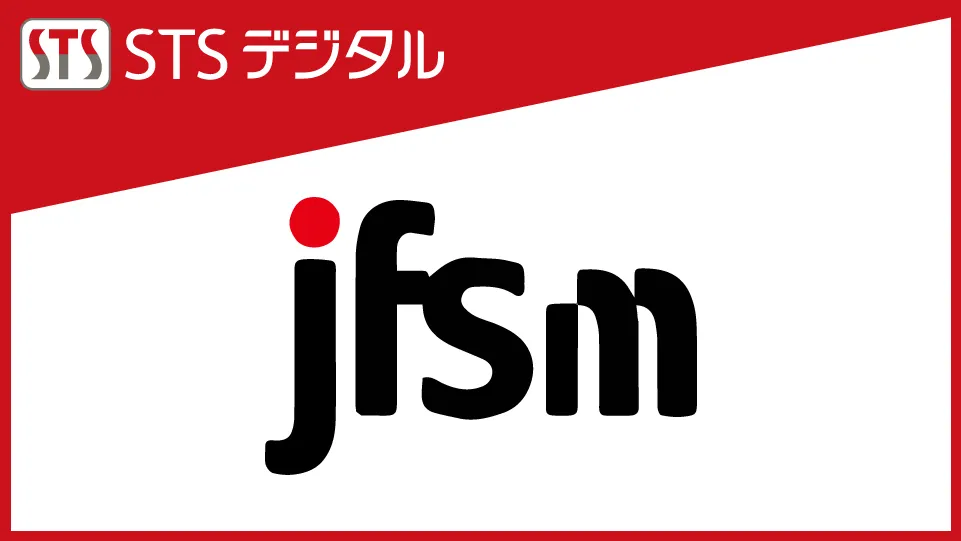 一般財団法人食品安全マネジメント協会（JFSM）様