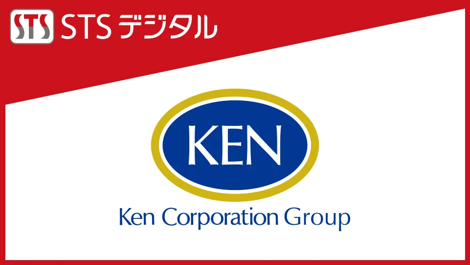 ケン・コーポレーション様