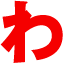 pc-text11