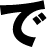 pc-text3