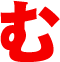 pc-text5