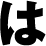 pc-text7