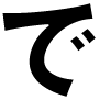 sp-text3