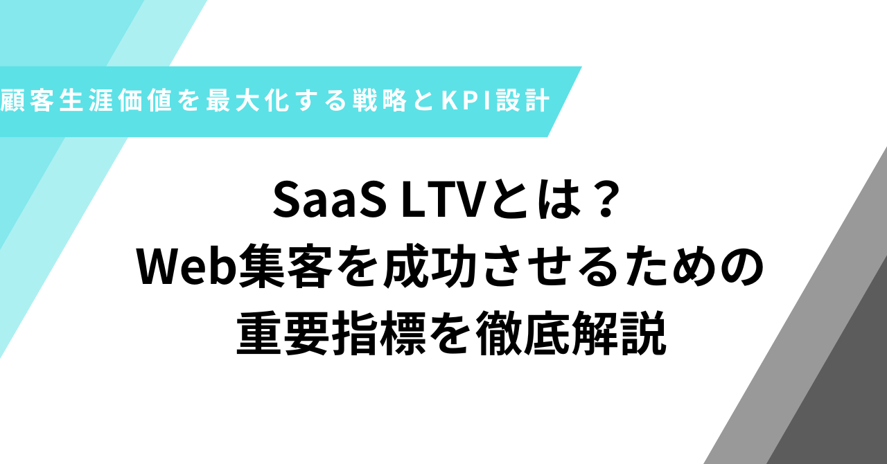 SaasLTV
